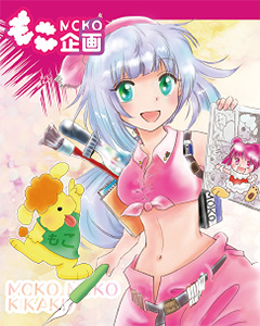 蛍光ピンクサンプル